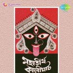 Rathin Ghosh Songs MP3 Download