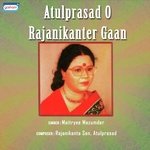 Maitreyi Mazumder Songs MP3 Download
